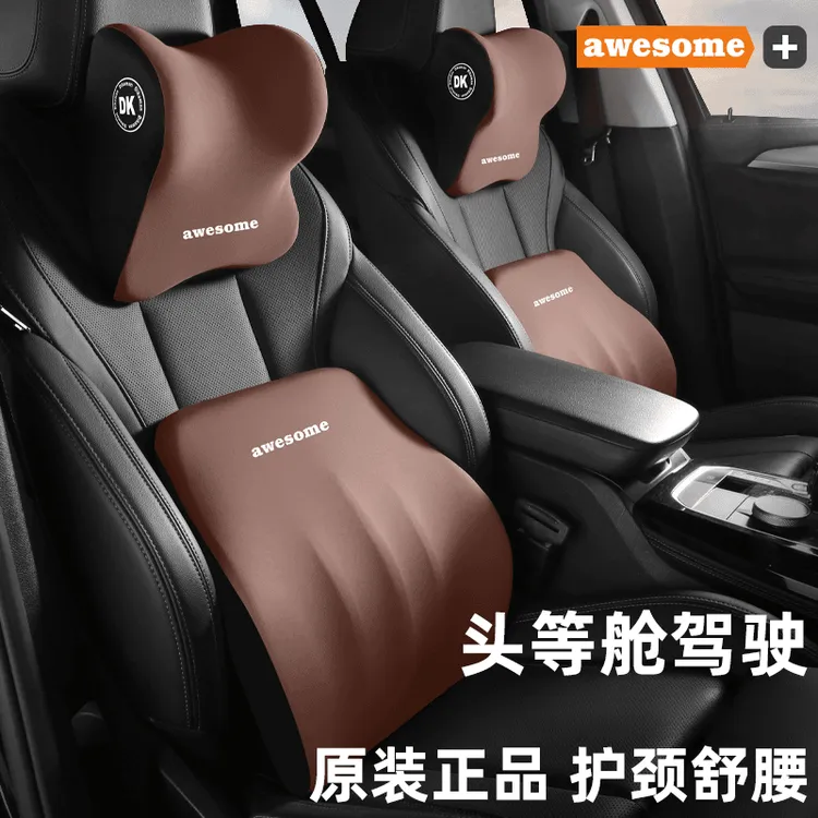汽车头枕车用靠枕车内驾驶座椅车用枕头腰垫护腰护颈枕记忆棉腰靠