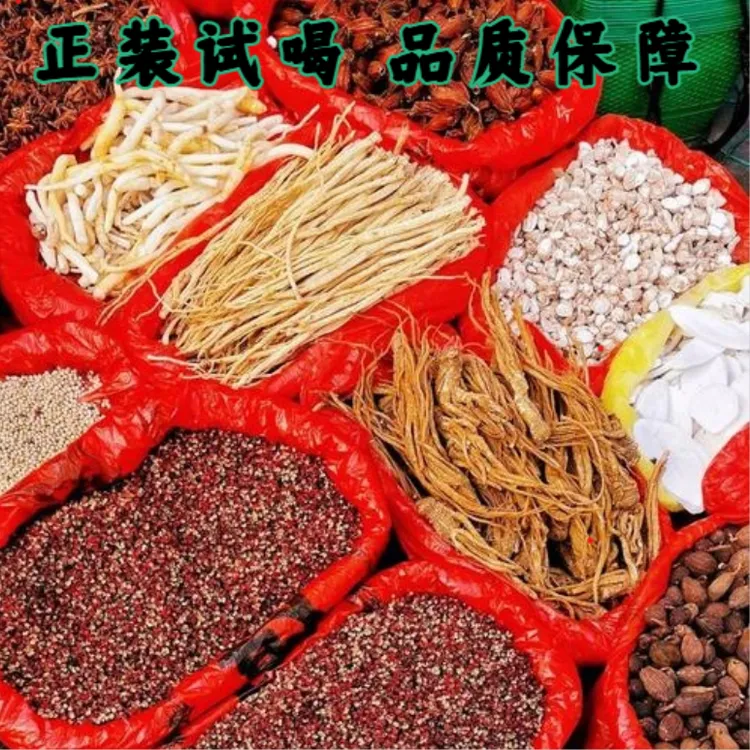 苗湘泡制好的精选特色山货