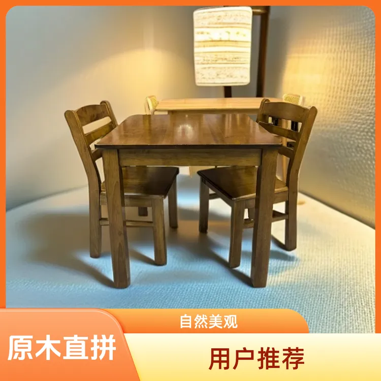 全实木直拼方桌休闲娱乐方桌餐桌八仙桌 全实木 大板直拼