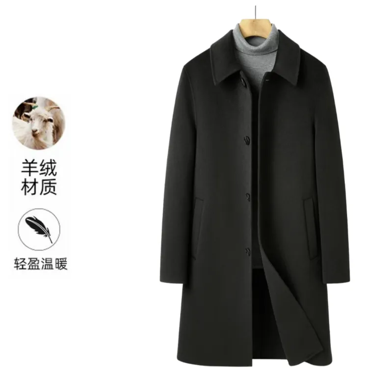 【钱总管羊绒】一米长双层羊毛绒长款厚外套大衣男士翻领轻奢到膝盖