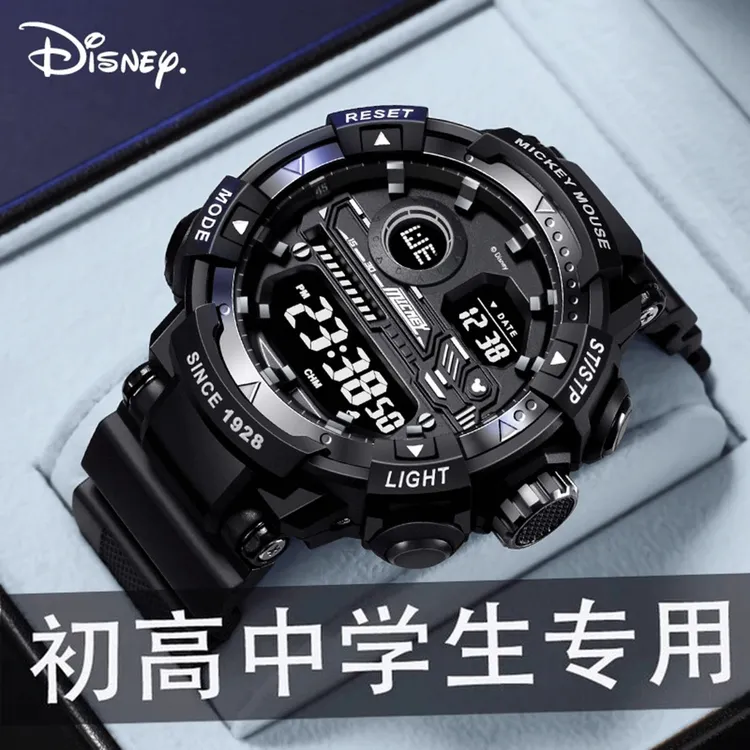 迪士尼手表男款儿童学生新款青少年男孩子运动电子表生日新年礼物