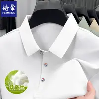 培蒙2025年夏季新款纯色桑蚕丝亚麻翻领T恤商务休闲薄款男上衣