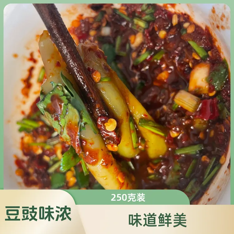 贵州毕节豆豉素辣椒微辣250g包邮味鲜含量产品