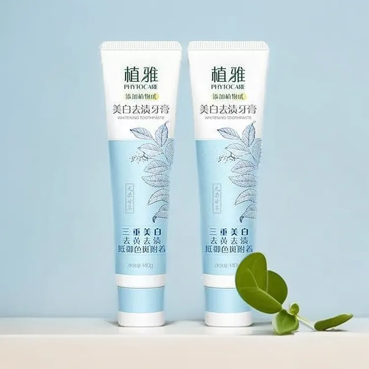 无限极植雅美白去渍牙膏（2.0）