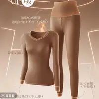 保暖粉底衣拍一发二  