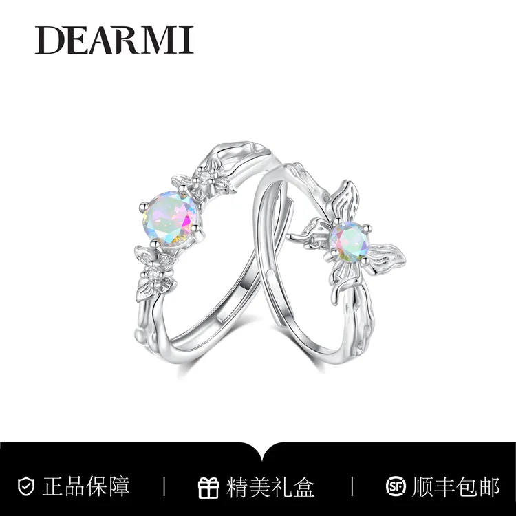 DM 925银戒指 DearMi嫡蜜 幻蝶精灵 闺蜜情侣对戒小众个性高级感