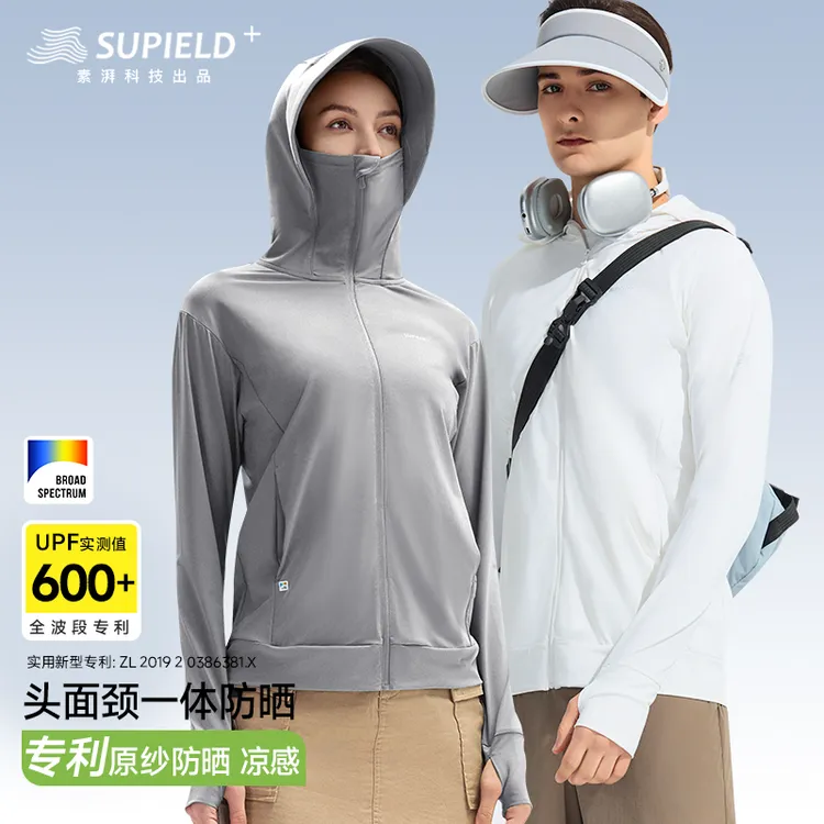 素湃SUPIELD凉感防晒服全波段防晒衣情侣款钓鱼2025升级款