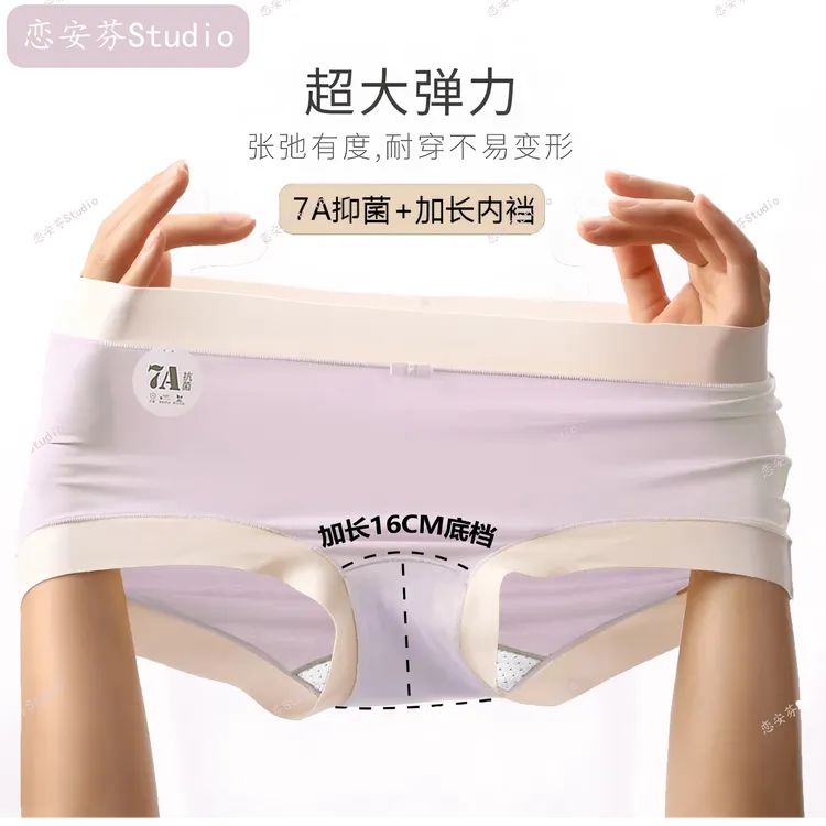 高腰女士内裤加长裆棉底裆大码中高腰三角内裤不夹臀舒适透气内裤