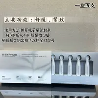 光甘草定小灯泡精华液