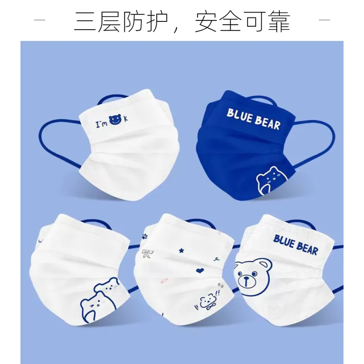 成人高颜值女男独立包装2025夏季新款克莱因蓝小熊口罩一次性2025
