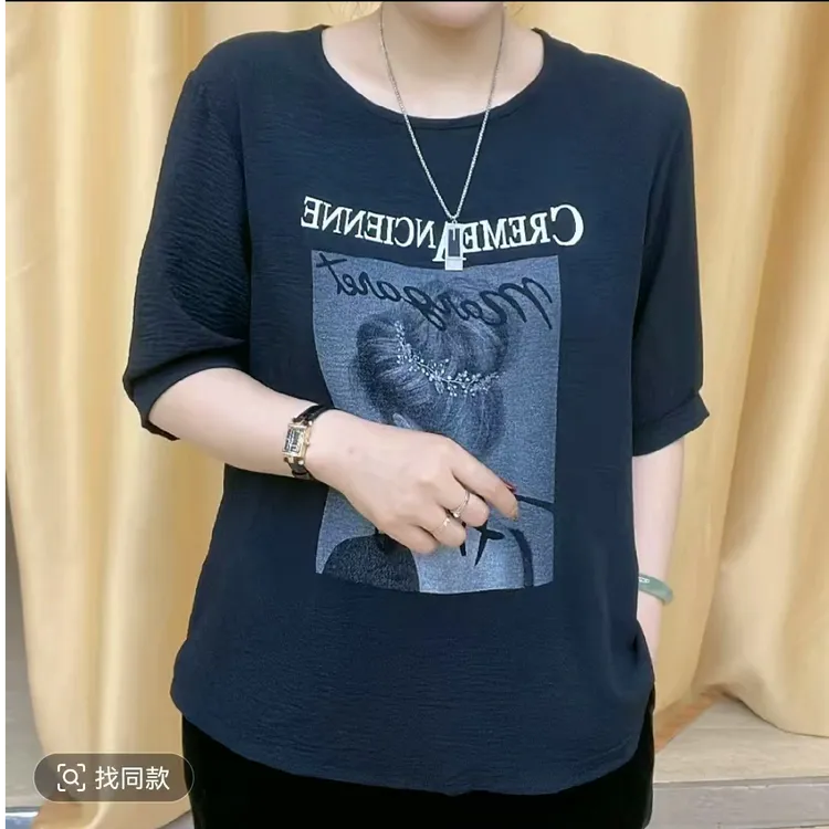 【新款福利】夏季短袖时尚圆领女装百搭宽松印花休闲舒服减龄