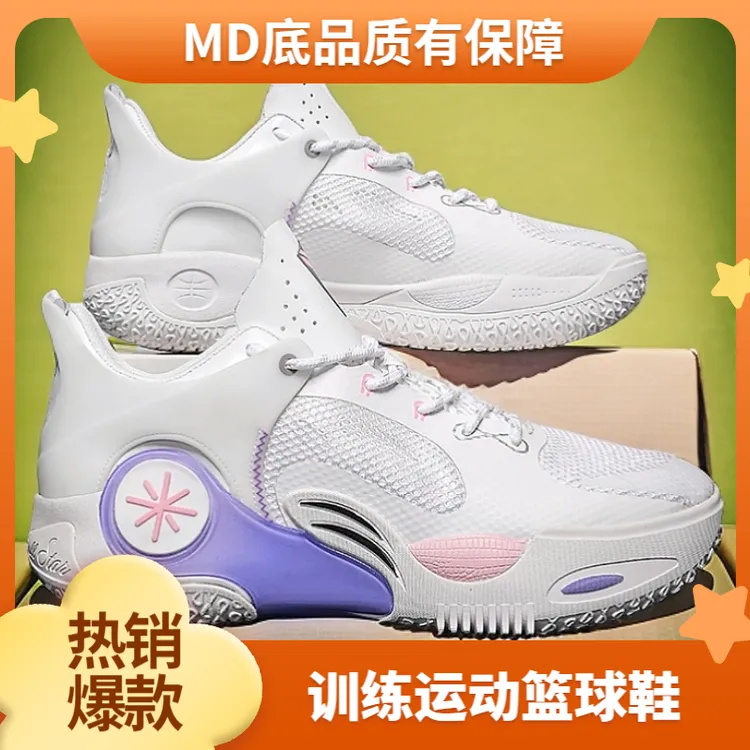 2025男子透气休闲训练篮球鞋耐磨高帮缓震防滑网面减震户外运动鞋