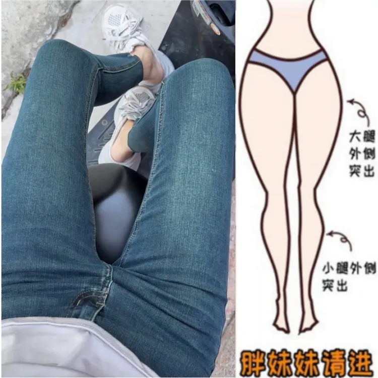 格洛森早秋新款梨型身材显瘦胖妹妹休闲设计感九分紧身小脚牛仔裤