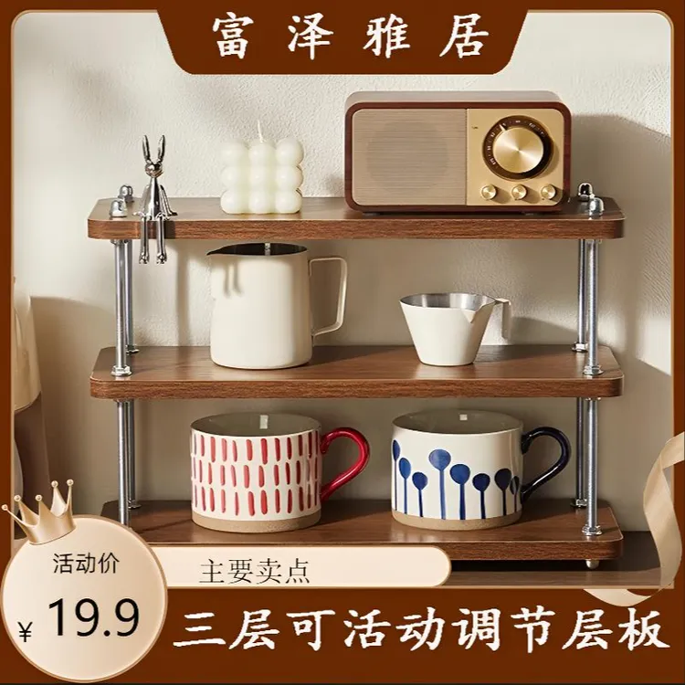 置物架中古风架子厨房架子办公桌隔层架工位桌面收纳小书架茶杯架