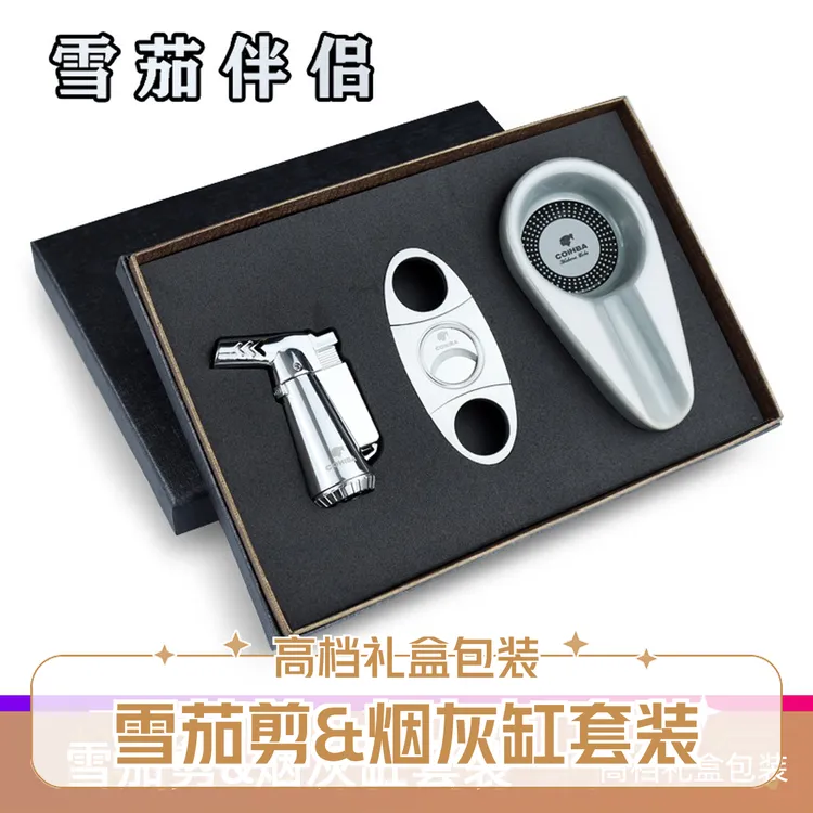 个性手打火机三件套礼盒包装雪茄刀打孔器喷枪打火机工具雪茄配件