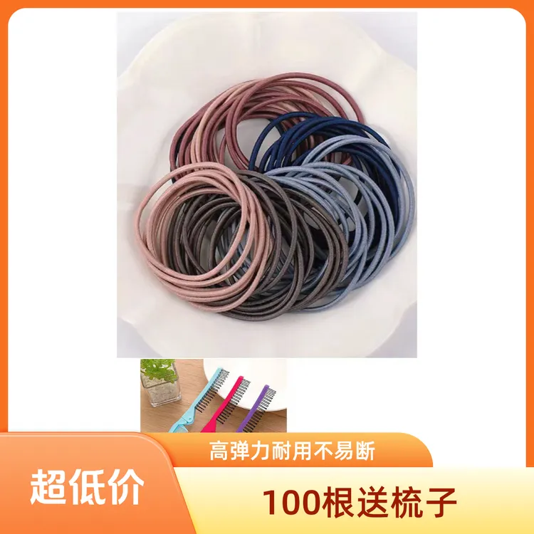 简约细发圈高弹力耐用头绳扎头发橡皮筋女扎头黑色发绳无痕小皮套