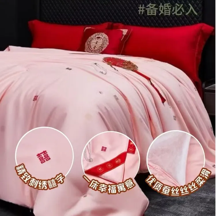 ​​【婚庆专享】桑蚕丝双宫茧子母婚被双人现做纯手工高档蚕丝被​​