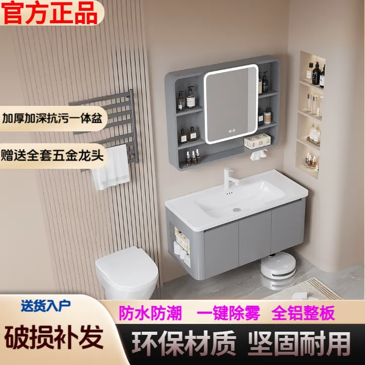 九牧适配蜂窝铝镜柜浴室柜圆角镜柜浴室柜组合洗手盆柜铝合金陶瓷