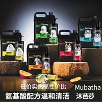 (达播)沐浴露通用清洁防静电保湿干净去污温和洗澡沐浴露狗沐浴露
