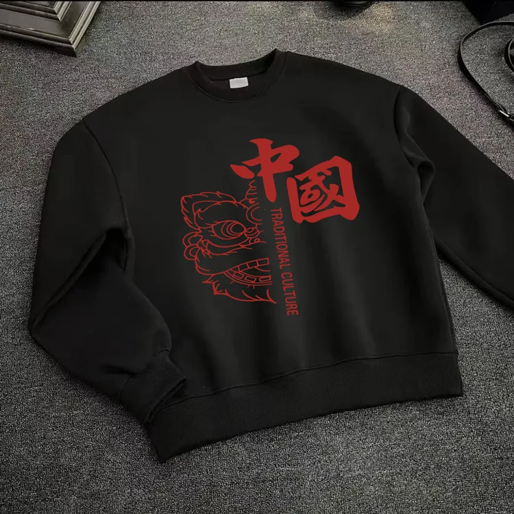 新款男女圆领卫衣秋冬季加绒加厚休闲百搭长袖潮流时尚青年上衣is