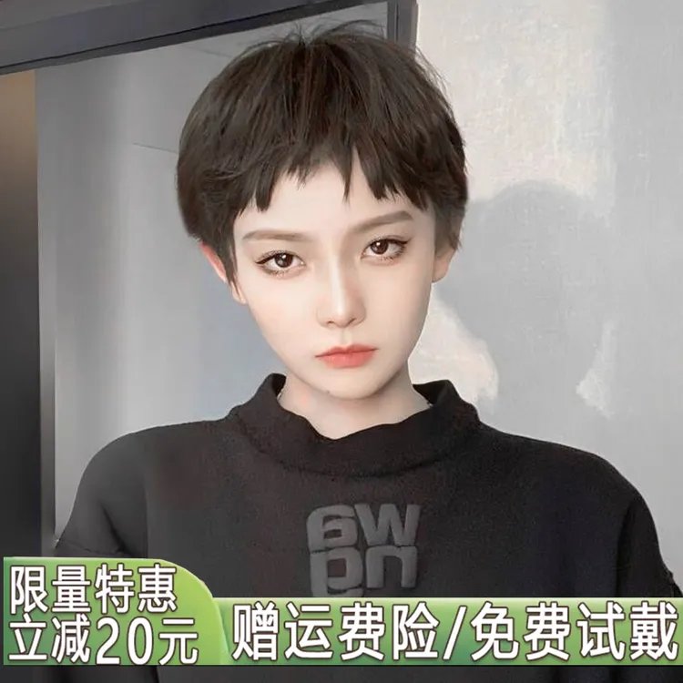短发假发女全头套真人发2025新款自然减龄时尚狗啃刘海光头假发套