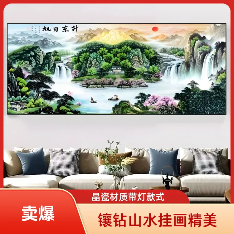 墨禾晶瓷镶砖山水装饰挂画客厅房间办公室挂画