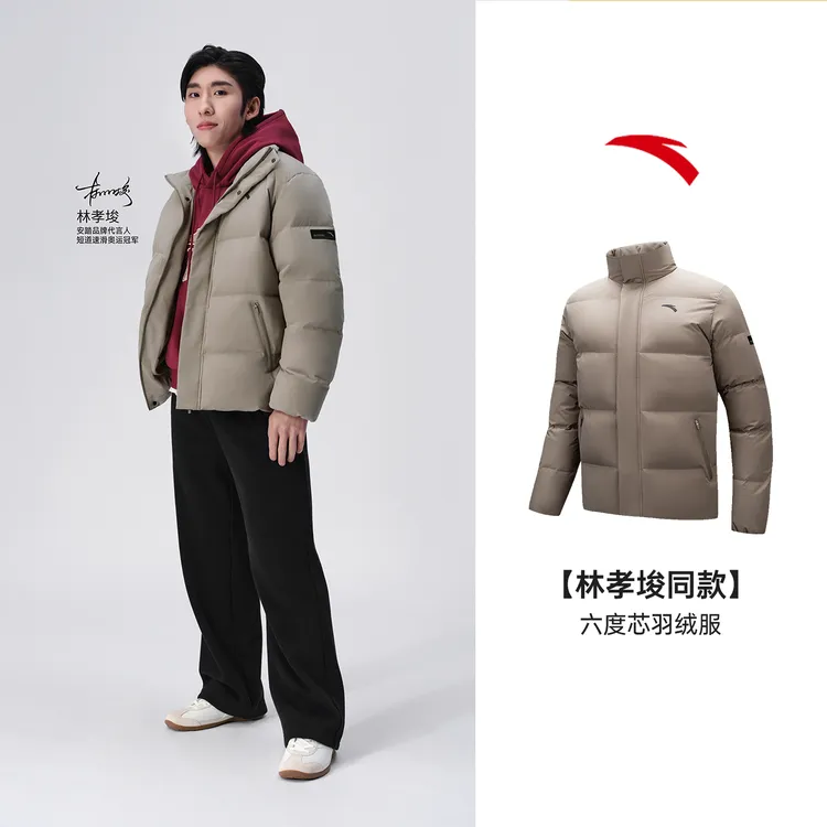 【林孝埈同款】安踏面包羽绒服短款冬季保暖立领鸭绒外套男士加厚