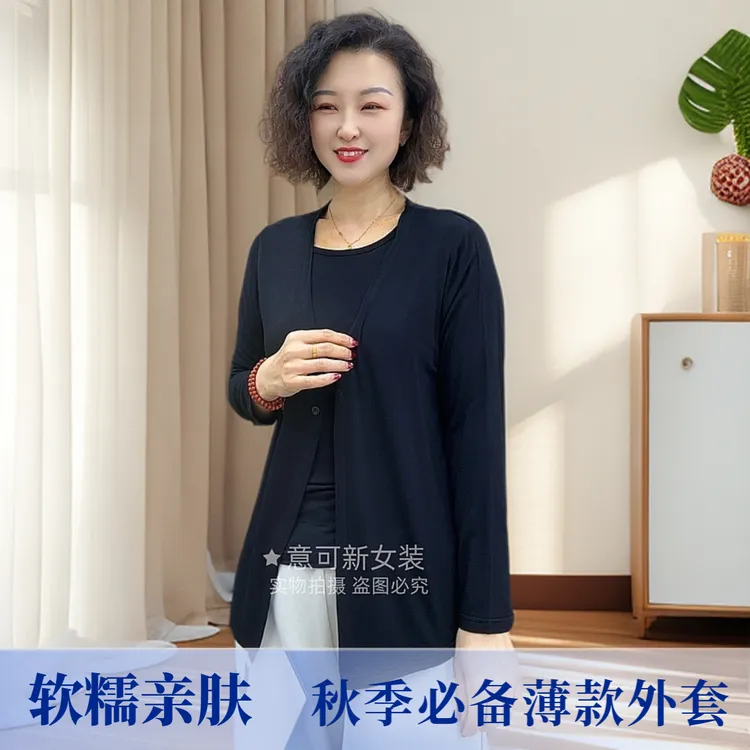 【系扣开衫】夏季爆款薄外套外搭开衫休闲时尚气质外穿纯色空调衫