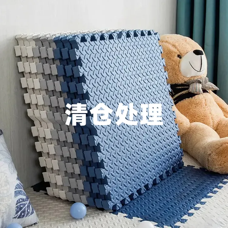 清仓！家用客厅儿童地垫拼接大面积卧室榻榻米加厚泡沫地板垫铺地