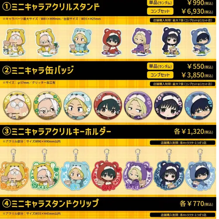 日谷 坂本日常 熊花吧唧 盲盒徽章 立牌