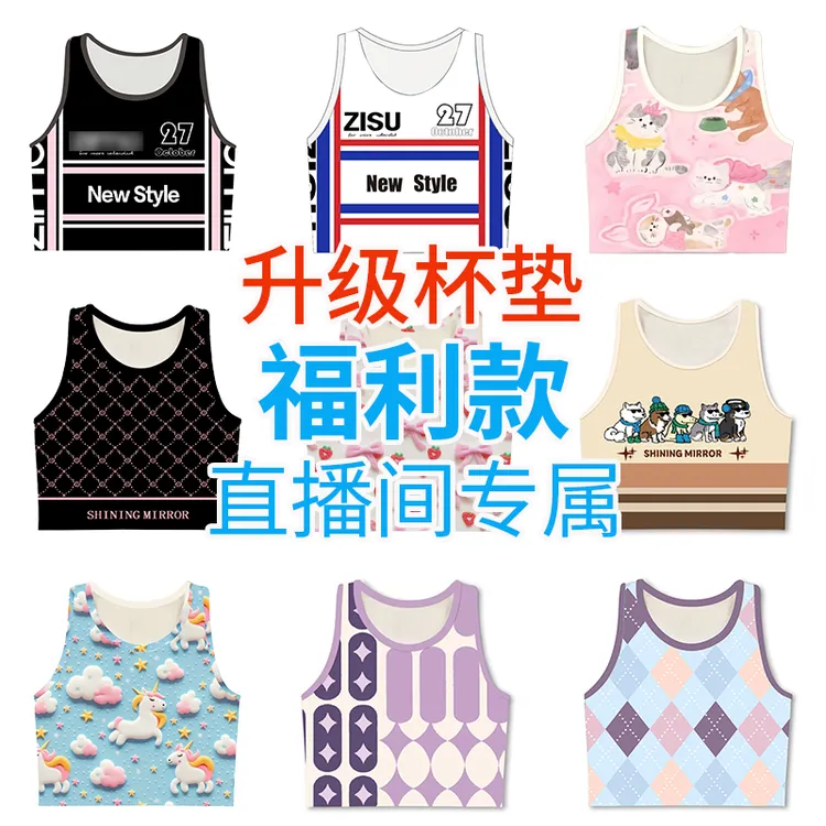 【升级杯垫】防震下垂时尚印花高腰可外穿瑜伽背心健身运动背心长裤