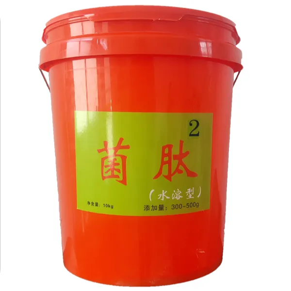 菌肽益生菌饲料畜禽维生素复合维生素预混料催肥催生长调理肠道