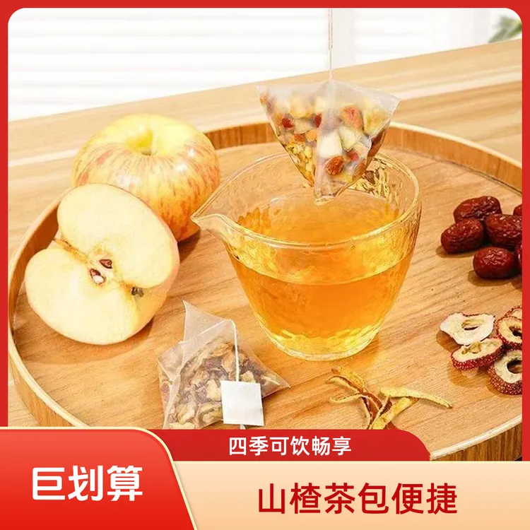苹果山楂茶包搭配红枣陈皮酸甜果茶冲泡便捷