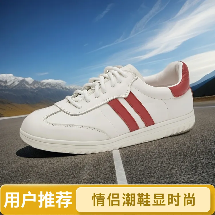 男鞋女鞋小白鞋时尚百搭休闲鞋运动鞋情侣潮流低帮潮鞋德训鞋头层