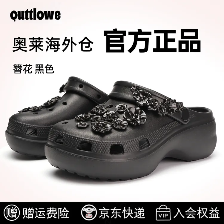 奥莱海外仓夏季新款[云朵簪花]撤柜明星同款高跟EVA防滑洞洞女鞋商品图