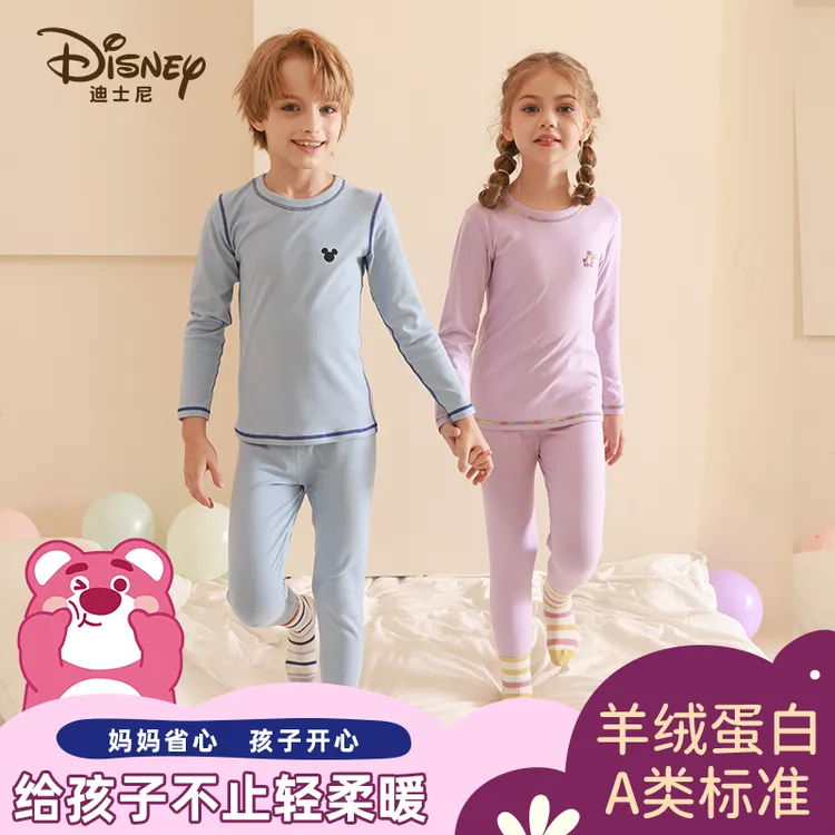 Disney迪士尼儿童保暖套装发育期A类婴幼儿柔软秋冬贴身保暖内衣