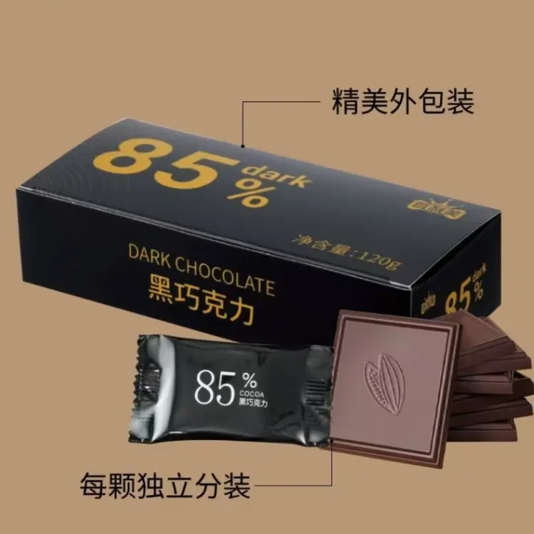 【2盒起】高浓缩85% 可可脂黑巧克力 活力四射  YJ65