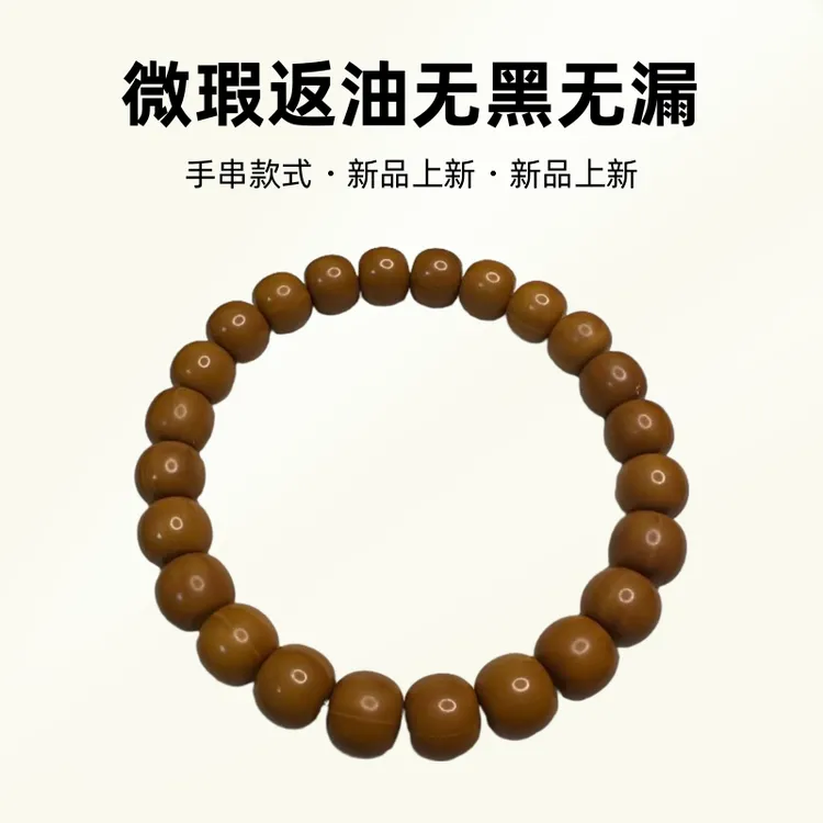 猴头老形返油无黑无漏无泡澡