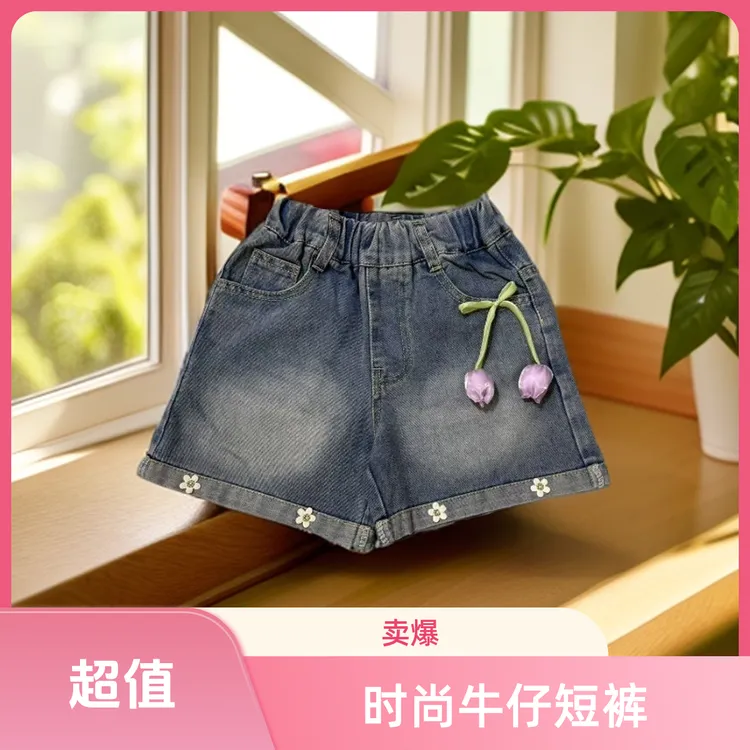 女童夏装五分裤子2025新款洋气外穿中裤大童夏季薄款牛仔短裤时尚
