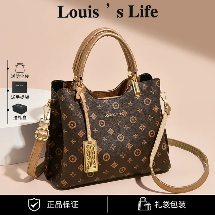 路易生活品牌正品真皮女包2026新款大气女士手提包时尚软皮斜挎包