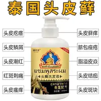头皮专用洗发水头藓毛囊瘙痒去屑止痒脂溢性皮痒头部长红疙瘩痘痘