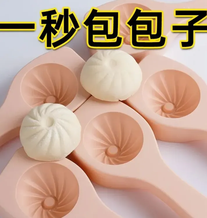 新款馒头模具神器塑料质面食做包包子工具大号家用糕点小笼包手工