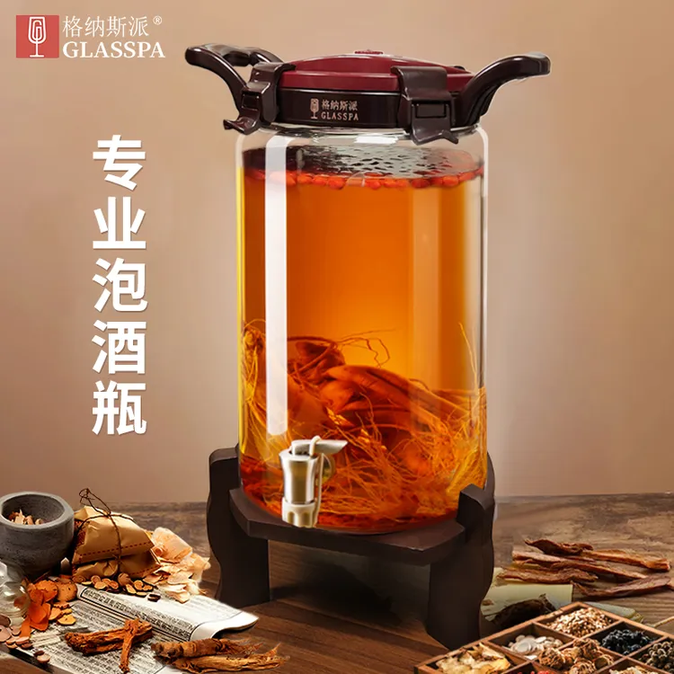 格纳斯派泡酒瓶加厚高硼硅玻璃高端带龙头密封不跑酒