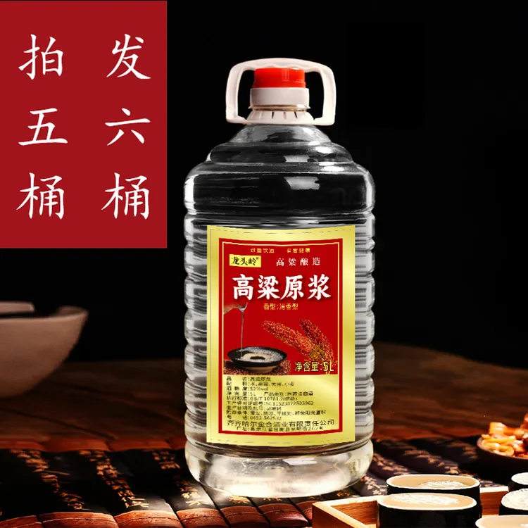 龙头岭高粱原浆清香型桶装白酒散酒泡酒口粮酒100%纯粮食酒52度5L