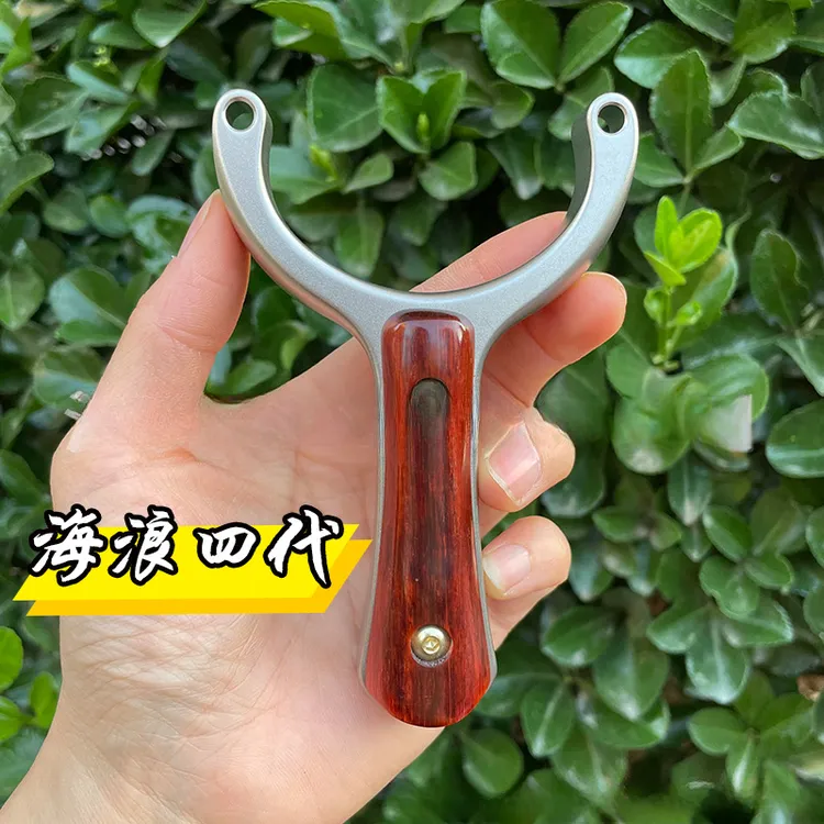 新款海浪单卡二代四代高精准卡球弹弓传统单卡球弹弓成人专业户外