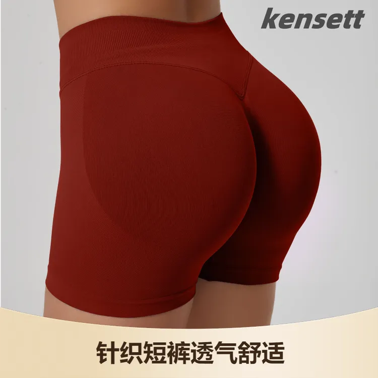 kensett无缝透气短裤女高弹力针织健身裤蜜桃臀三分裤瑜伽短裤