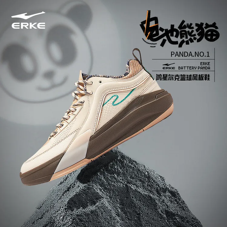 电池熊猫5鸿星尔克男鞋2秋冬保暖高帮板鞋户外皮面防水防滑休闲鞋
