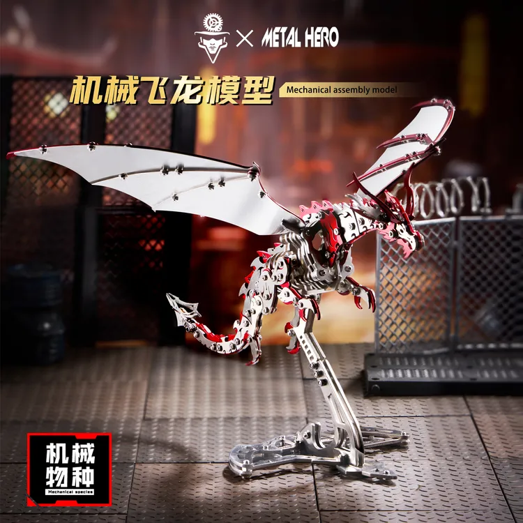 创意3D立体金属精密翼龙机械模型拼装玩具男生礼物