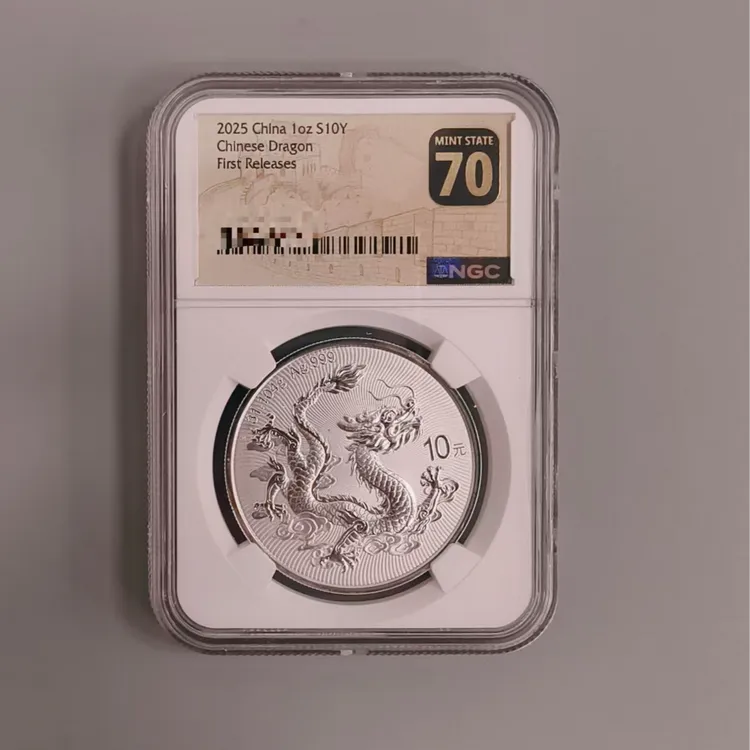 中国龙银币NGC评级70分银质黑金70评级号码随机纪念币