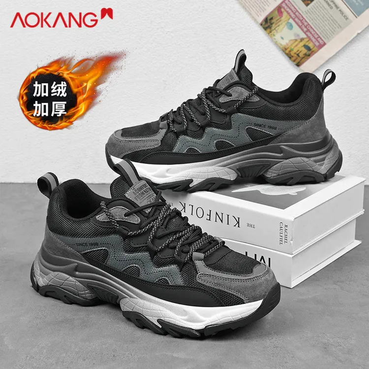 Aokang/奥康正品男鞋时尚老爹鞋男冬季加绒保暖棉鞋加厚休闲鞋男